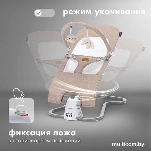 Шезлонг Nuovita Pulito (бежевый)