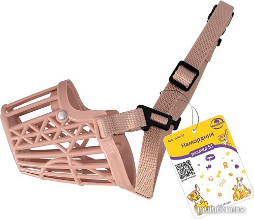 Намордник Мультидом VL40-92 (р. M)