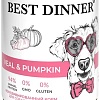 Консервированный корм для собак Best Dinner Для щенков и взрослых собак Телятина с тыквой (850 г)