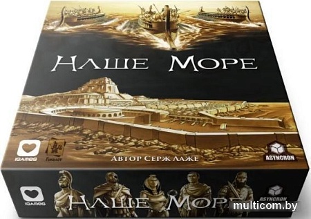 Настольная игра Геменот Наше море