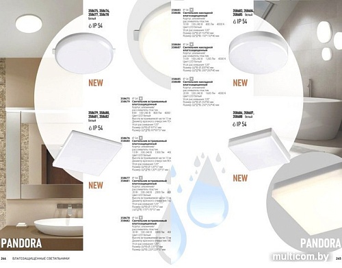 Припотолочная люстра Novotech Pandora 358685