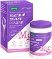 БАД Эвалар Магний Хелат (60 таблеток)