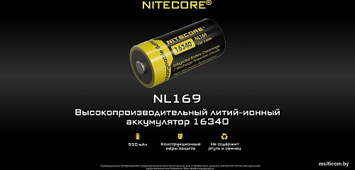 Аккумулятор Nitecore NL169
