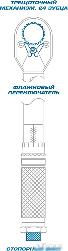 Динамометрический ключ King Tony Classic 34423-2A