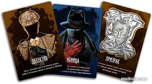 Настольная игра Экономикус Письма призрака