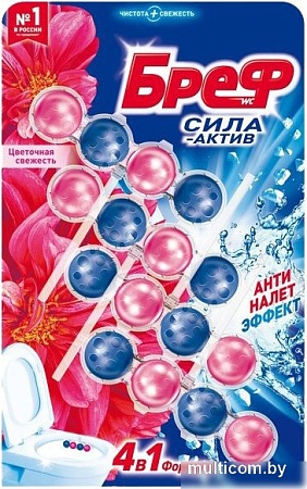 Средство для унитаза Bref Сила Актив Цветочная свежесть 4x50 г