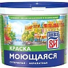 Краска Вит Аква ВДКЧ Н-201 для стен и потолков 6 кг (супербелый)