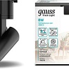 Трековый светильник Gauss TR078