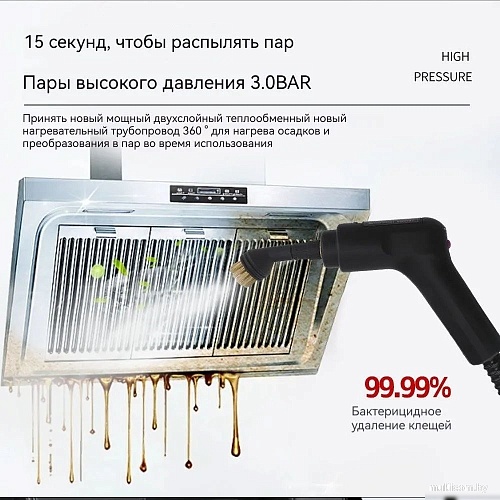 Пароочиститель Kunf TC-SC-003 W (белый)