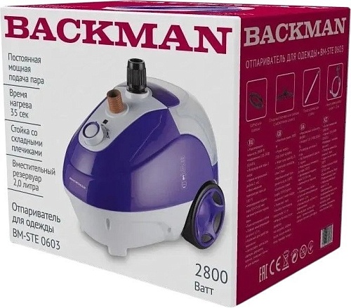 Отпариватель Backman BM-STE 0603