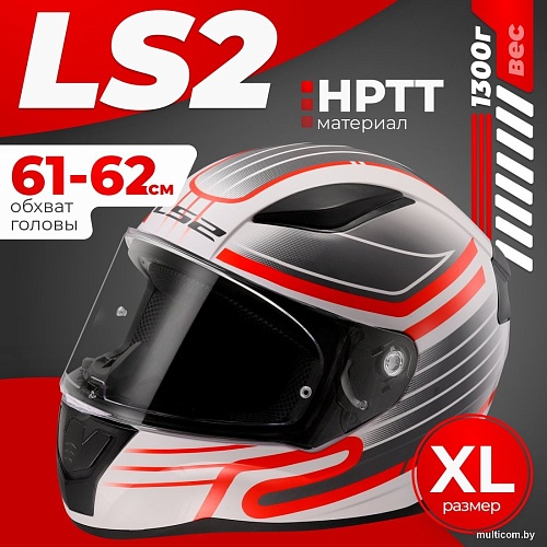 LS2 FF353 Rapid 2 Circuit (XL, белый/красный)