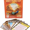 Настольная игра Стиль Жизни КвестМастер: Проклятие сфинкса