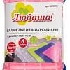 Салфетка хозяйственная Любаша 603951 Ассорти (набор 6шт, 40х40см)