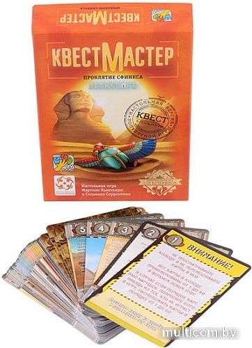 Настольная игра Стиль Жизни КвестМастер: Проклятие сфинкса