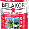 MAV Belakor-15 Ral 5017 1 л (синий матовый)