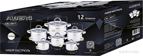 Набор кастрюль Alberg AL-2017