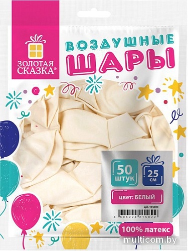 Набор воздушных шаров Золотая сказка 105000 (50 шт, белый)