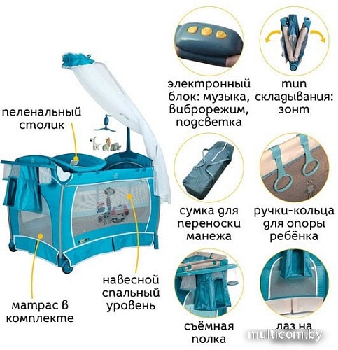 Манеж-кровать Noony Friends Monaco