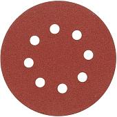 Шлифовальный круг Vorel 08573 (5 шт)