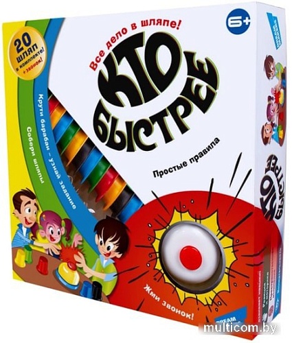 Настольная игра Dream Makers Кто быстрее? 1912C