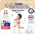 Подгузники Tanoshi Premium Baby Diapers L 9-14 кг (54 шт)