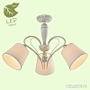 Подвесная люстра Lussole LGO GRLSP-8061