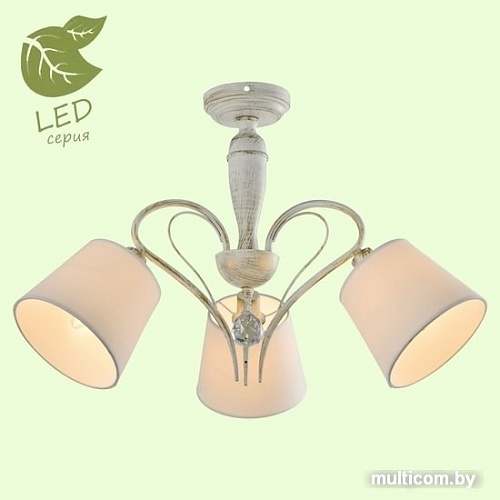 Подвесная люстра Lussole LGO GRLSP-8061