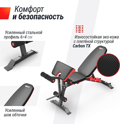 Силовая скамья Unixfit Bench 160