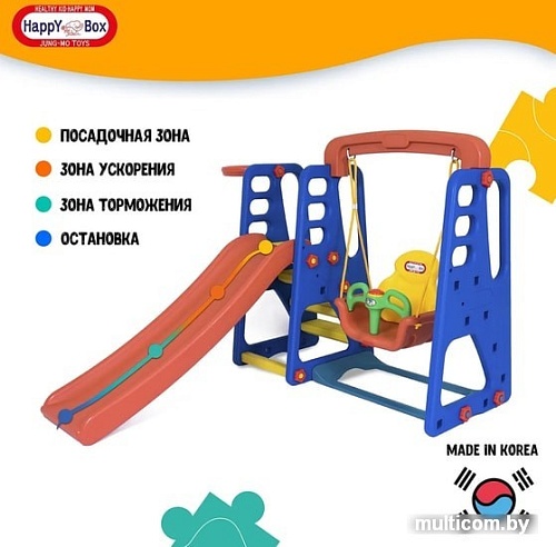 Игровой комплекс Happy Box JM-701 (с музыкальной панелью)