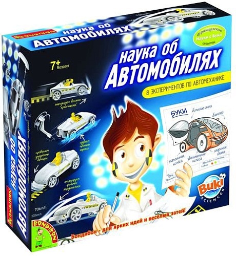 Набор для опытов Bondibon Науки с Буки Наука об автомобилях ВВ47456