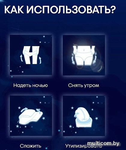 Трусы-подгузники для взрослых Kotex Экстра Защита (2 шт)