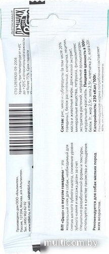 Лакомство для собак TiTBiT Dent Жевательный снек со вкусом говядины 35 г