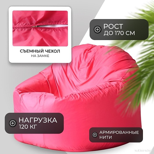 Mio Tesoro Poparada XXL PO-60x80-F (фуксия)