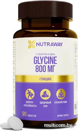 Глицин Nutraway 800мг (90 капсул)
