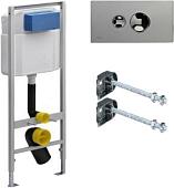 Инсталляция для унитаза Viega Eco [713386]