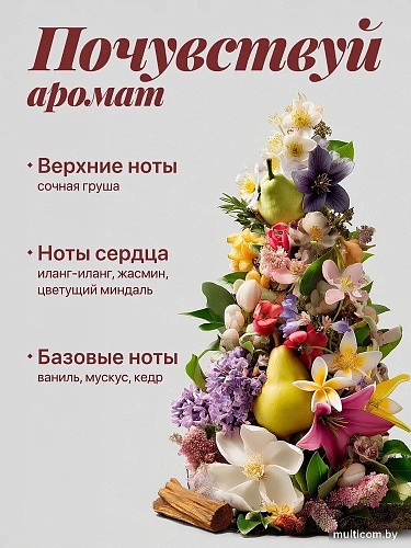 Кондиционер для белья Synergetic Aroma Emotions Счастье (5 л)