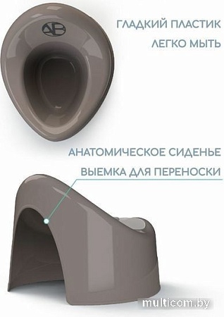 Детский горшок Amarobaby Fort AB221102F/11 (серый)