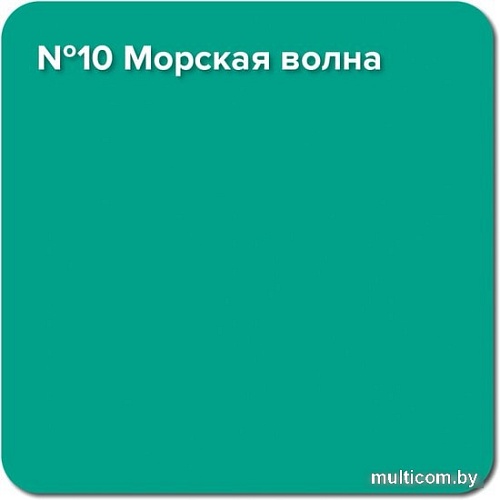 Краска Super Decor Rubber 3 кг (№10 морская волна)