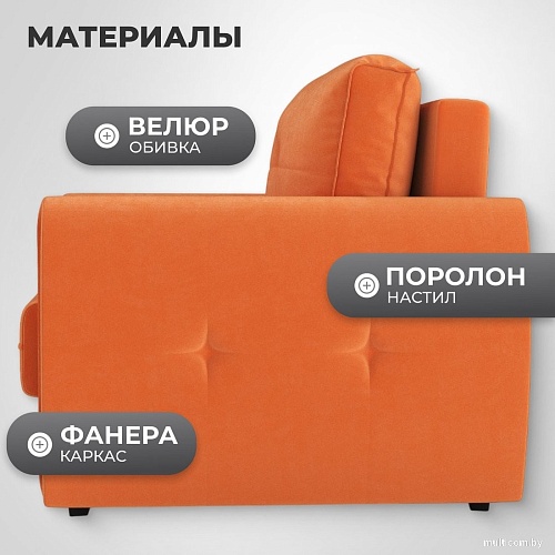 Кресло-кровать Mio Tesoro Лагос (velutto 60)