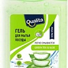 Qualita Green Tea&amp;Aloe 5000 мл