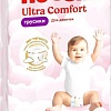 Трусики-подгузники Huggies Ultra Comfort Mega 3 Girl (54 шт)
