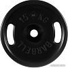 Диск MB Barbell Евро-классик с ручками 51 мм (1x15 кг)