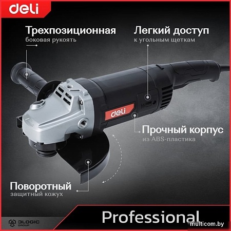 Угловая шлифмашина Deli DE-JM230-2E