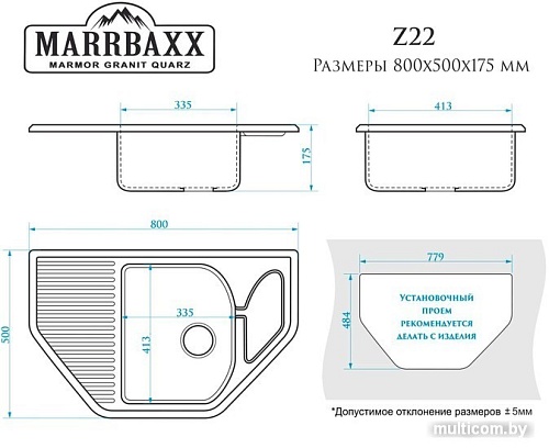 Кухонная мойка MARRBAXX Рики Z22 (светло-серый Q10)