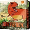 Настольная игра Экономикус Динозаврикус