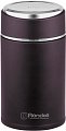 Термос Rondell Tierno RDS-1661 700 мл
