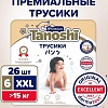Подгузники Tanoshi Premium Baby Diapers XXL 15 кг (26 шт)