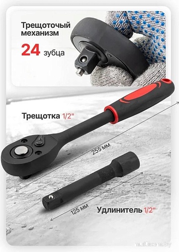 Универсальный набор инструментов ForceKraft FK-012-5K (59787)