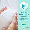 Подгузники Pampers Premium Care 3 (148 шт)
