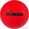 Футбольный мяч Minsa 4481933 (2 размер)